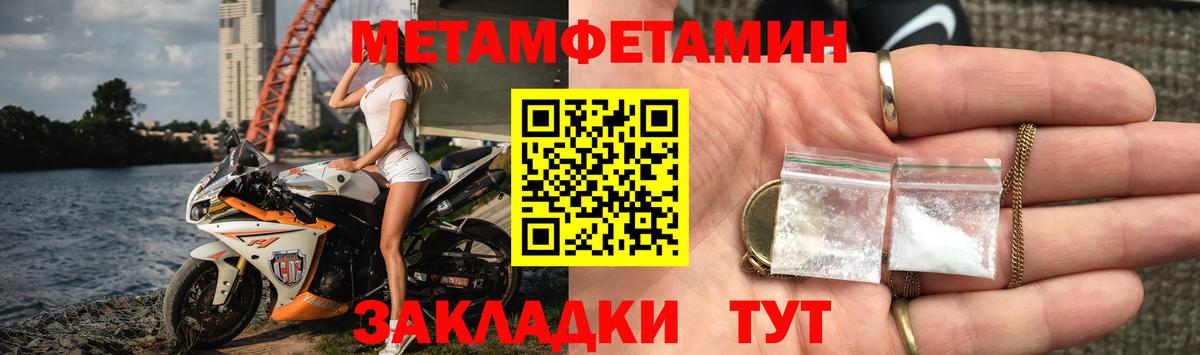 АМФЕТАМИН Premium  АМФ  Amphetamine  Курчалой  Вход с VPN 