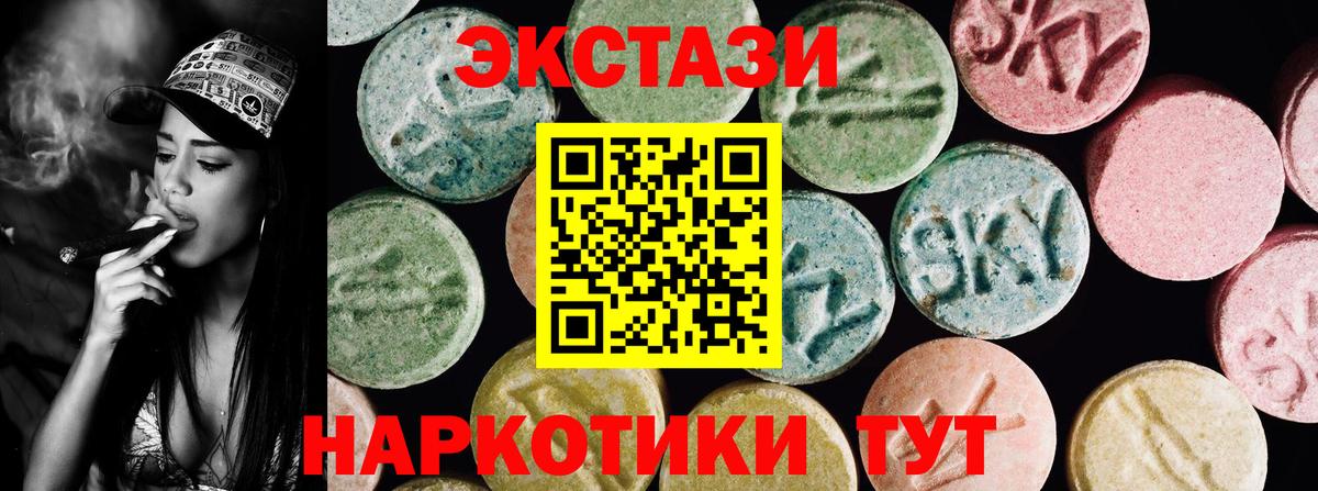 Экстази круглые  Вход с VPN  Ecstasy  Курчалой  ЭКСТАЗИ Punisher 