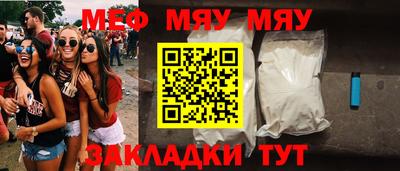 спайс Уссурийск