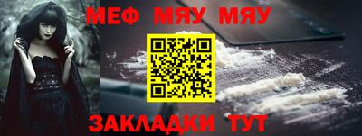 а пвп мука Тулун