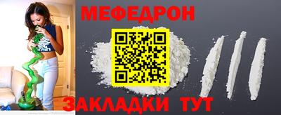 спайс Уссурийск