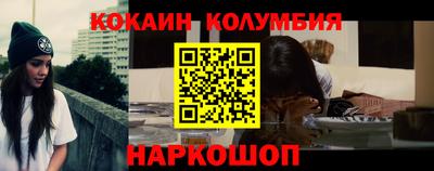 спайс Уссурийск