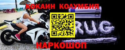 а пвп мука Тулун