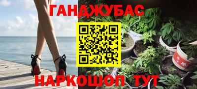 герыч Усть-Джегута