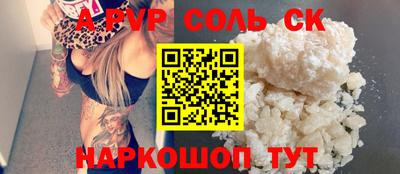 ALPHA-PVP Туймазы