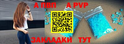 а пвп мука Тулун