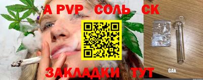 метамфетамин Тула