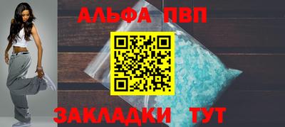 а пвп мука Тулун