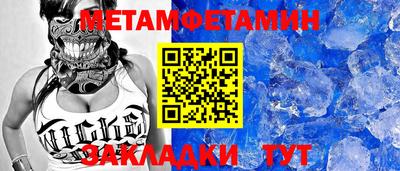 герыч Усть-Джегута