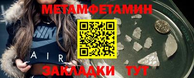 герыч Усть-Джегута