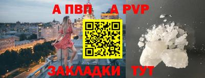 а пвп мука Тулун