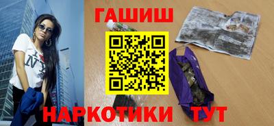 герыч Усть-Джегута