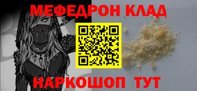 ALPHA-PVP Туймазы