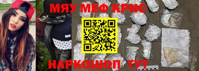 спайс Уссурийск