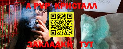 герыч Усть-Джегута