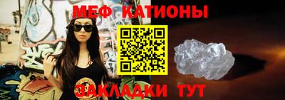 а пвп мука Тулун