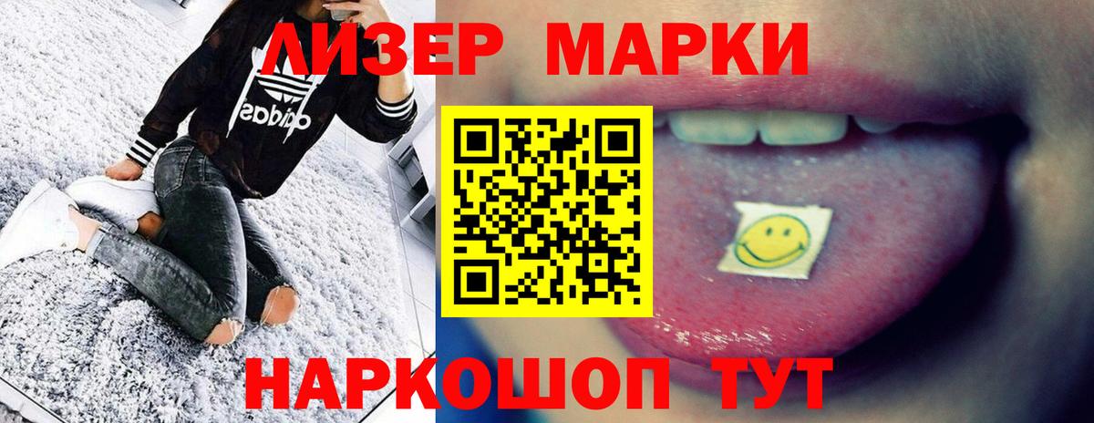 ЛСД экстази кислота  Вход с VPN  Курчалой  ЛСД экстази ecstasy 