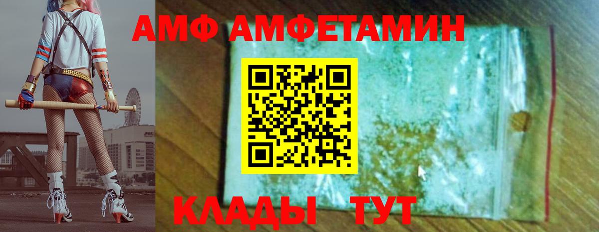 Курчалой  Первитин винт  Вход с VPN 