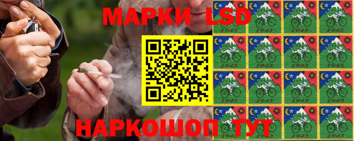 Наркотические марки  Вход с VPN  Курчалой  Марки N-bome 1500мкг 