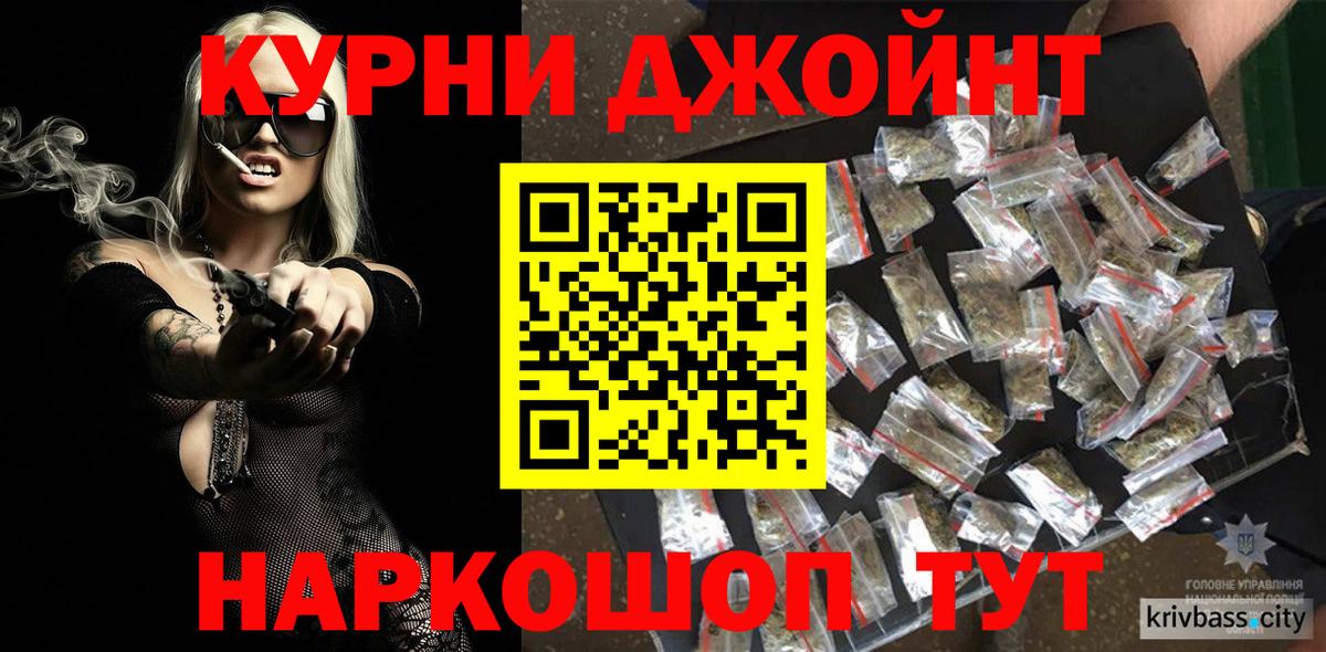 Бошки Шишки конопля Курчалой